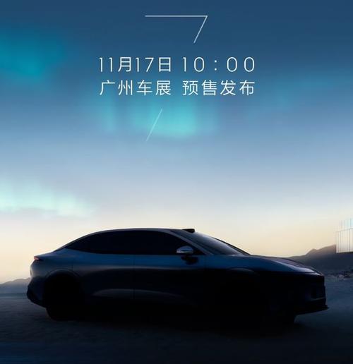 重庆287极氪汽车发布智能汽车全域AI，比亚迪的未来服务提升用户体验